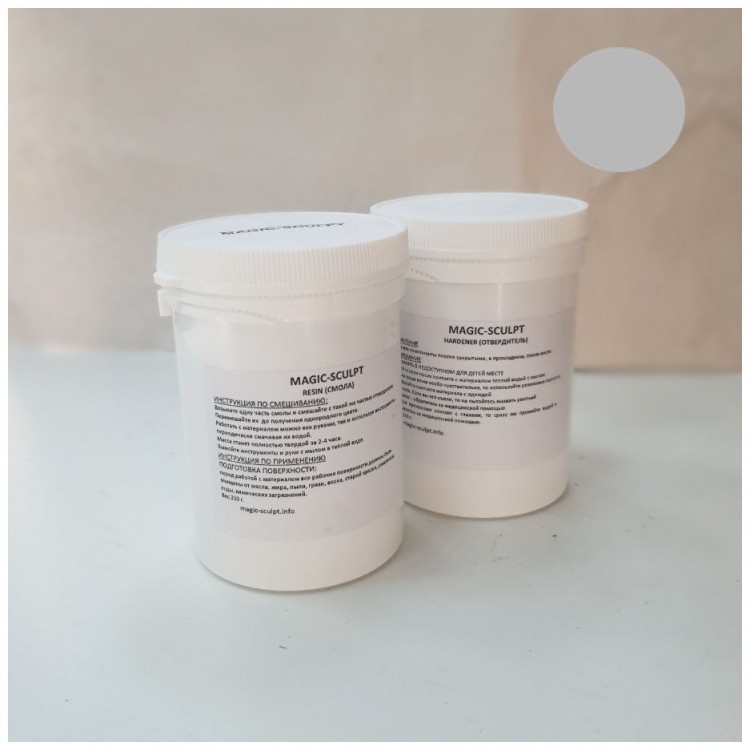 Мэджик скульпт серый/ Magic sculpt grey, 500 г 