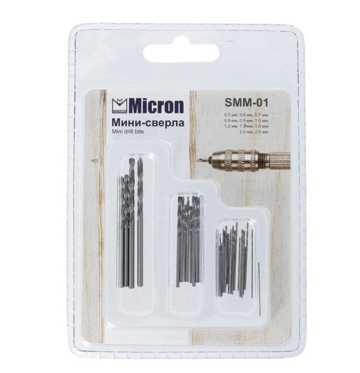 Набор мини-сверл для мини-дрели 0,5-2,5 мм